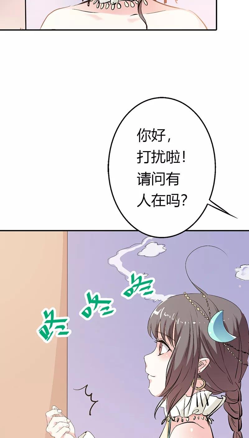 第3季18话 借宿