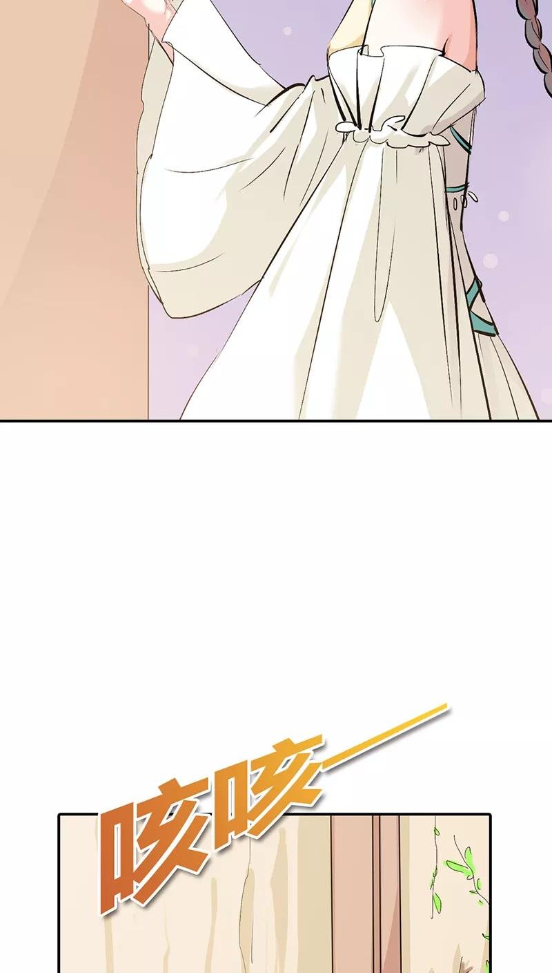 第3季18话 借宿