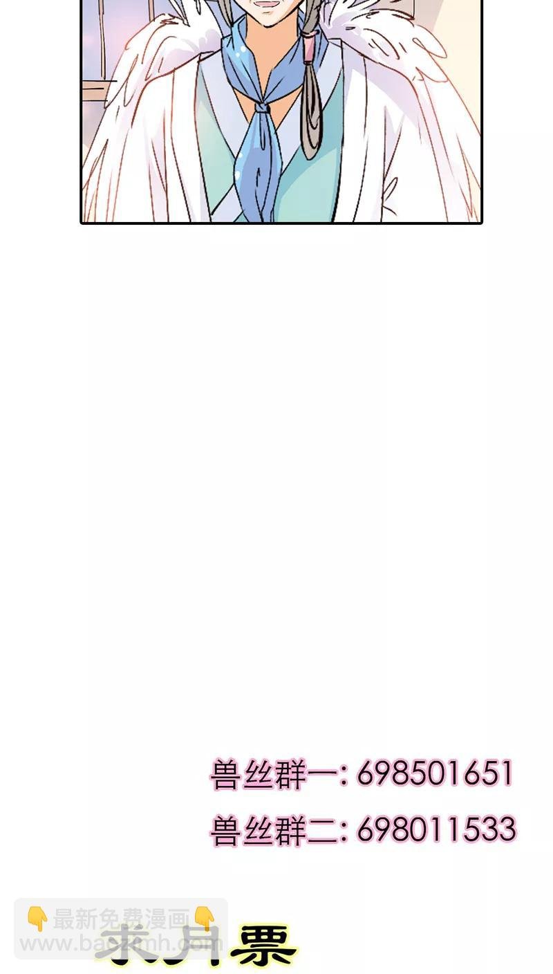 第3季18话 借宿