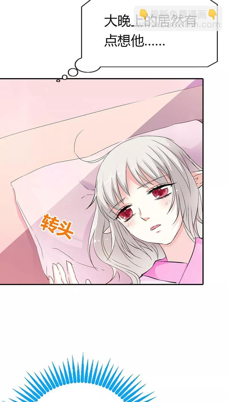 第3季19话 仙脉