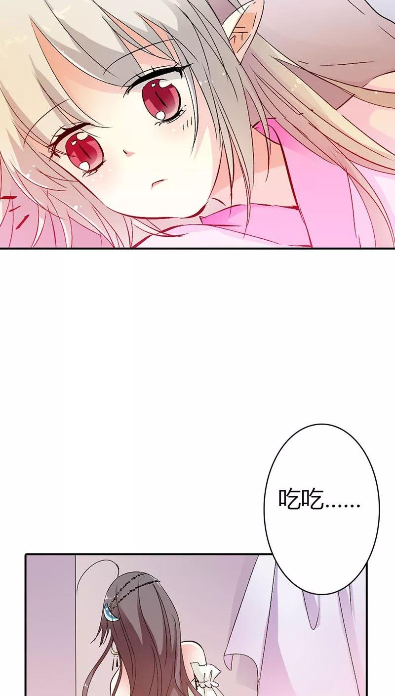 第3季19话 仙脉