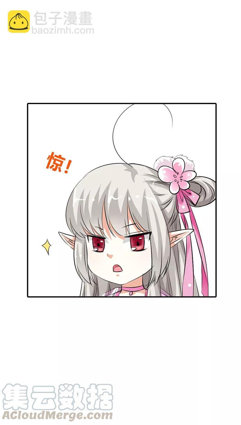 第3季19话 仙脉