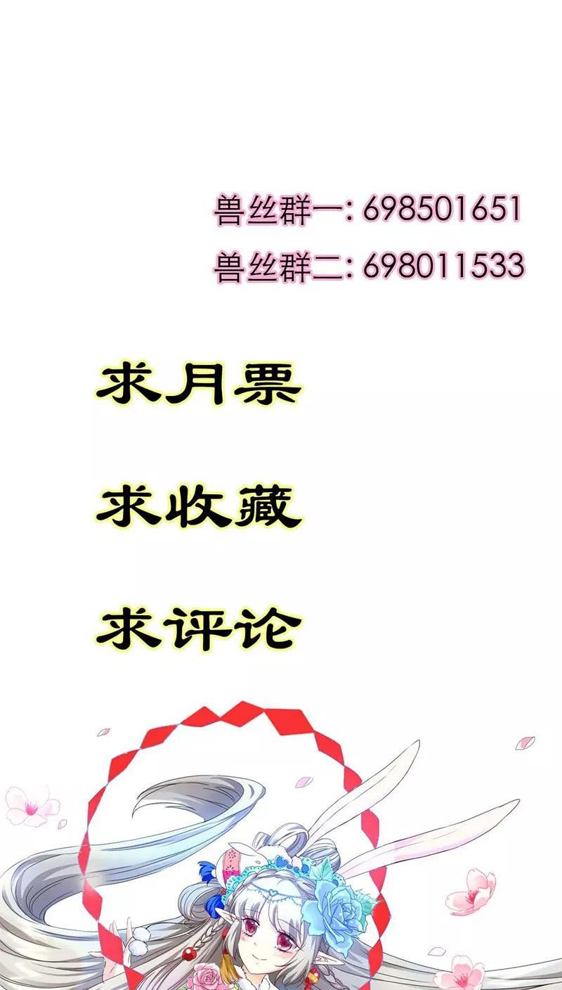 第3季19话 仙脉