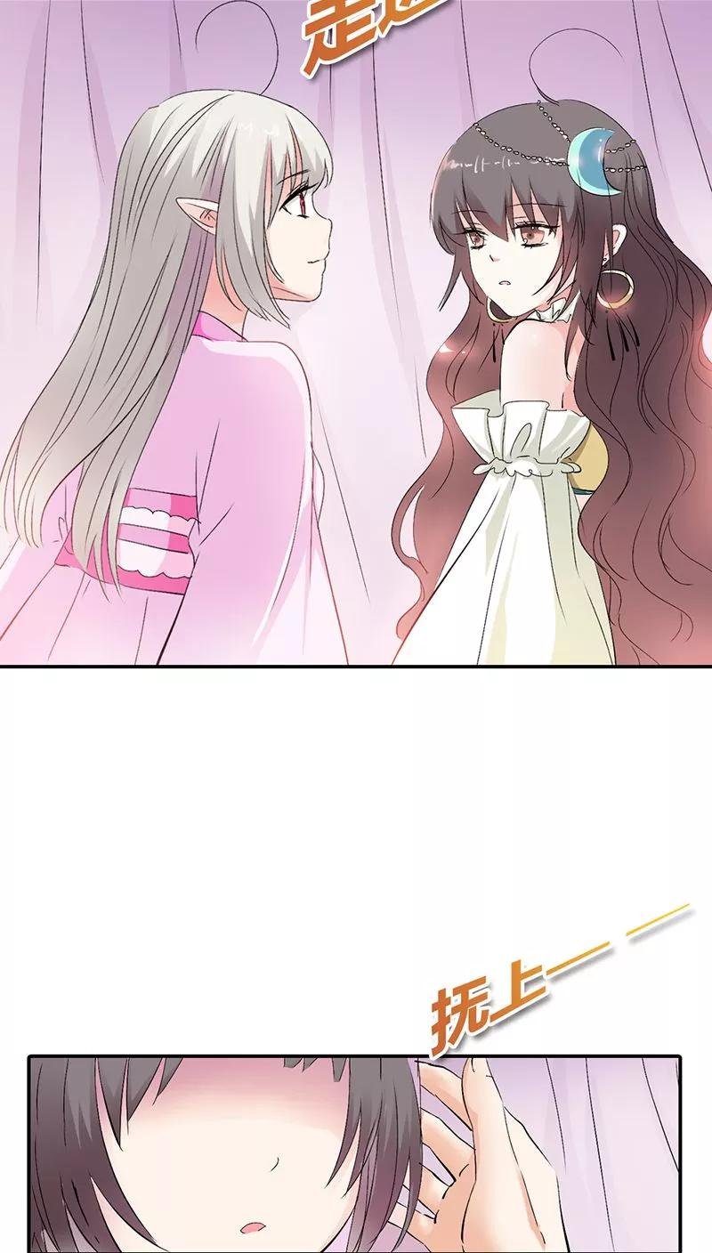 第3季20话 脑补神展开
