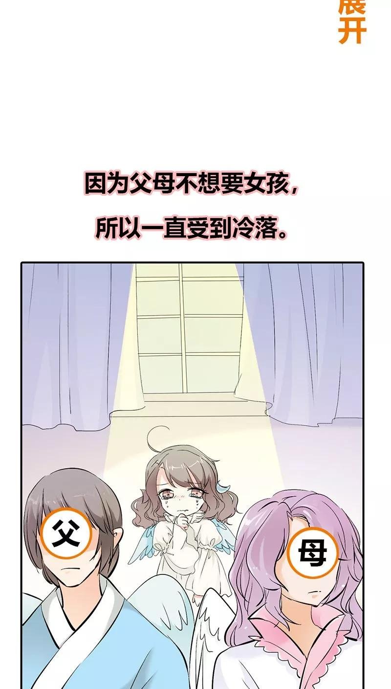 第3季20话 脑补神展开