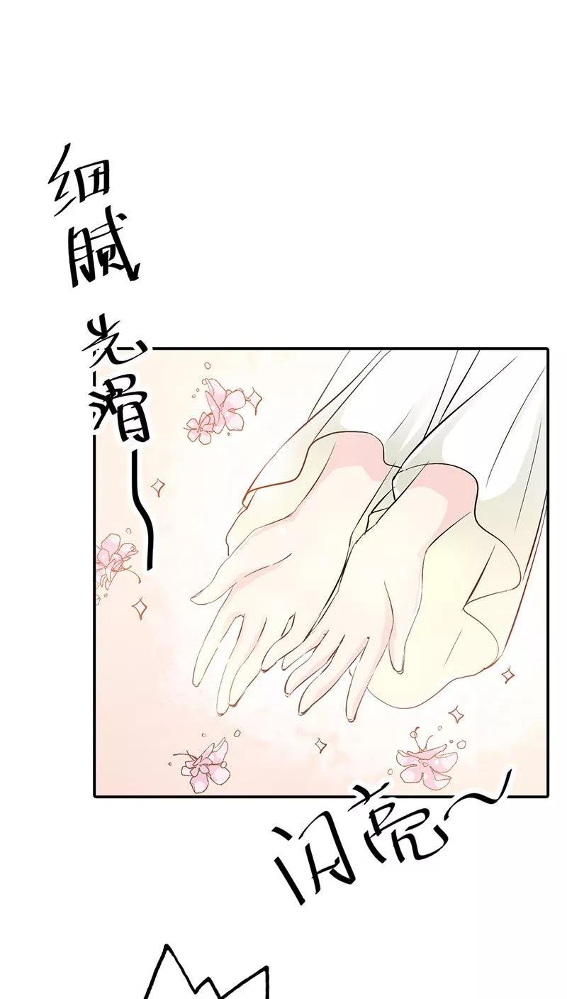 第3季20话 脑补神展开