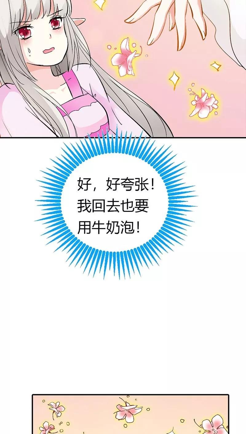 第3季20话 脑补神展开