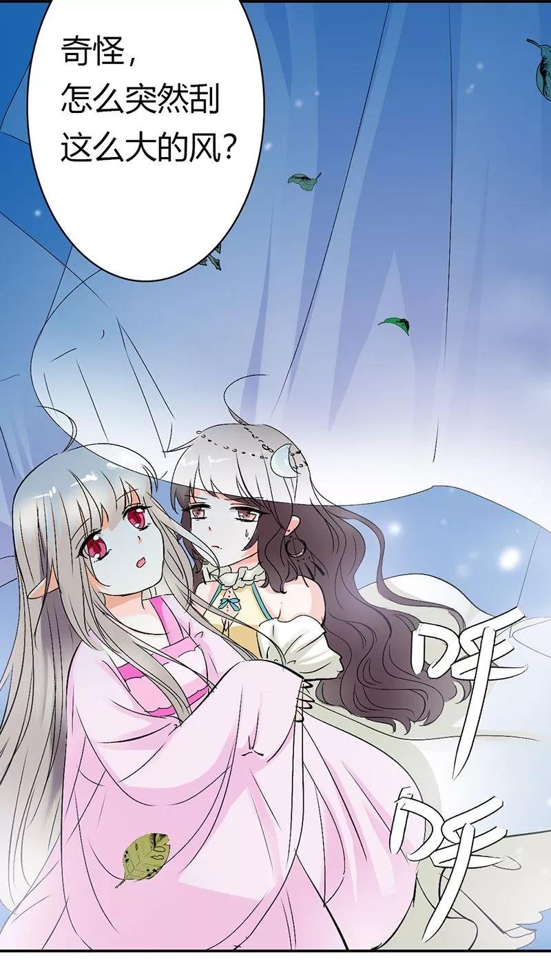 第3季20话 脑补神展开