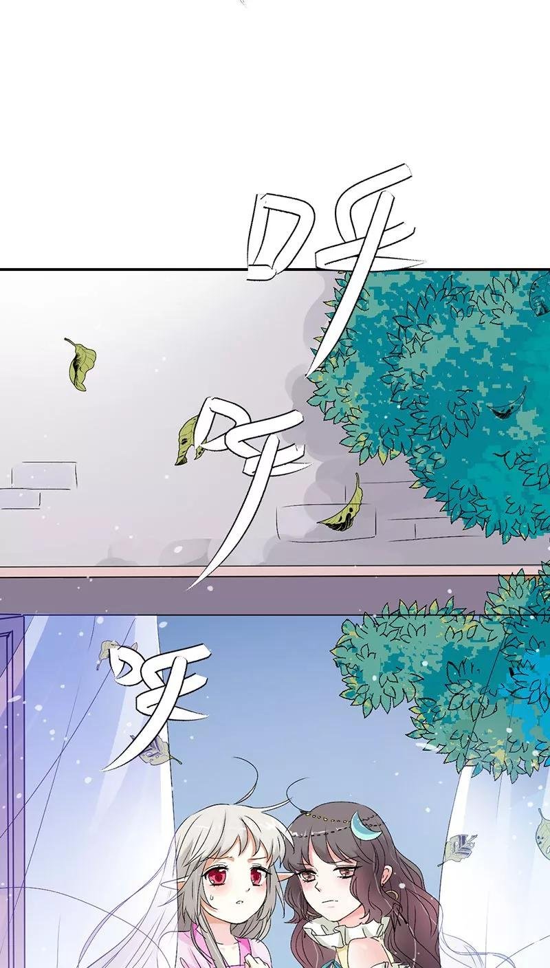 第3季20话 脑补神展开