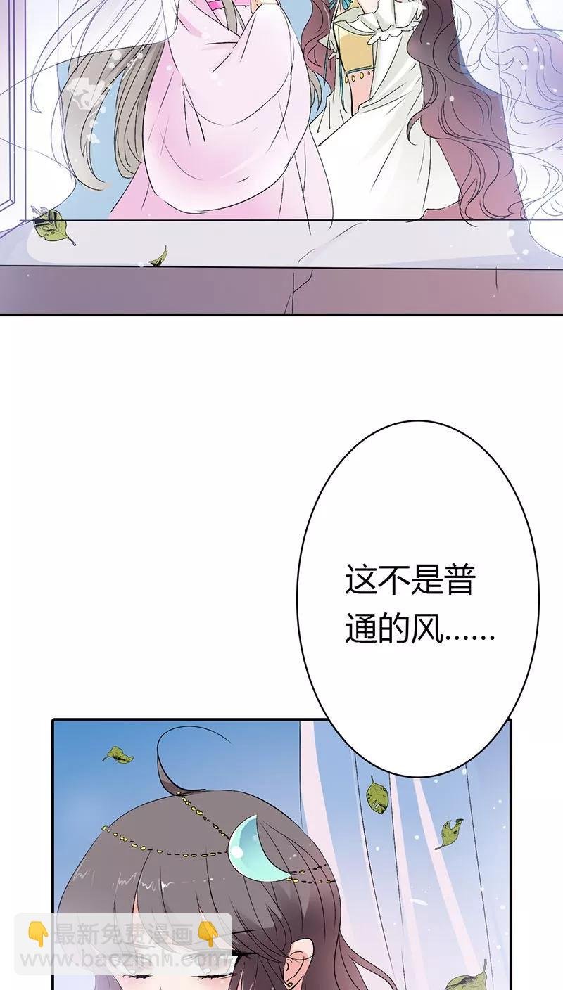 第3季20话 脑补神展开