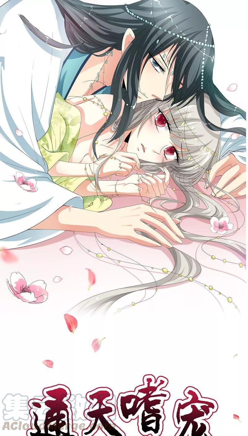 第3季22话 好尴尬啊