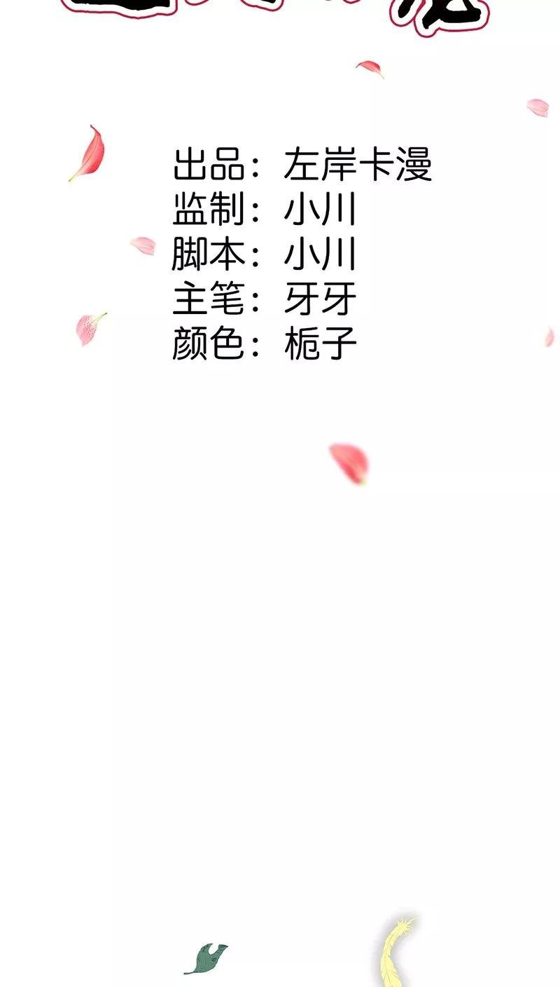 第3季22话 好尴尬啊