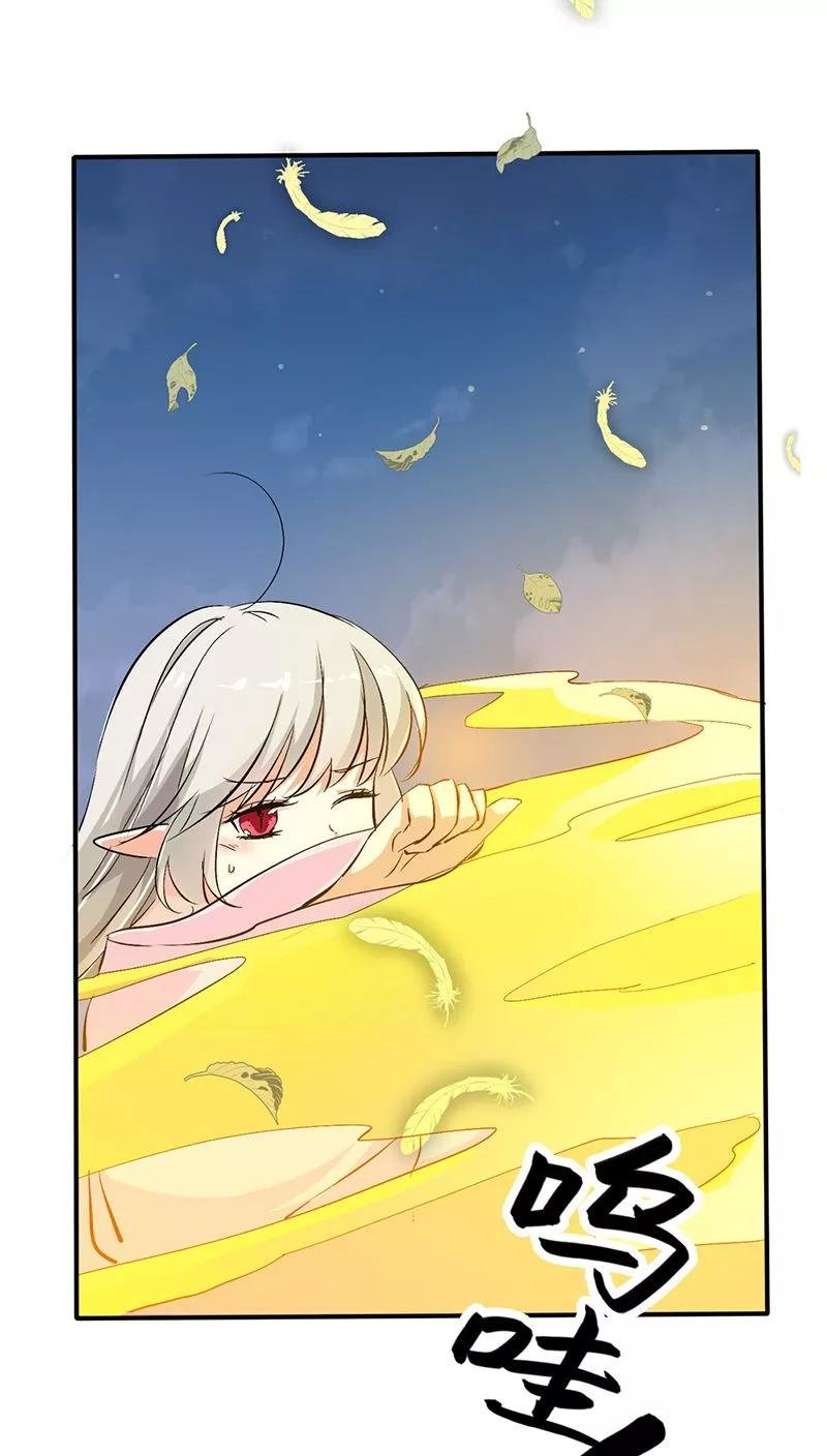 第3季22话 好尴尬啊