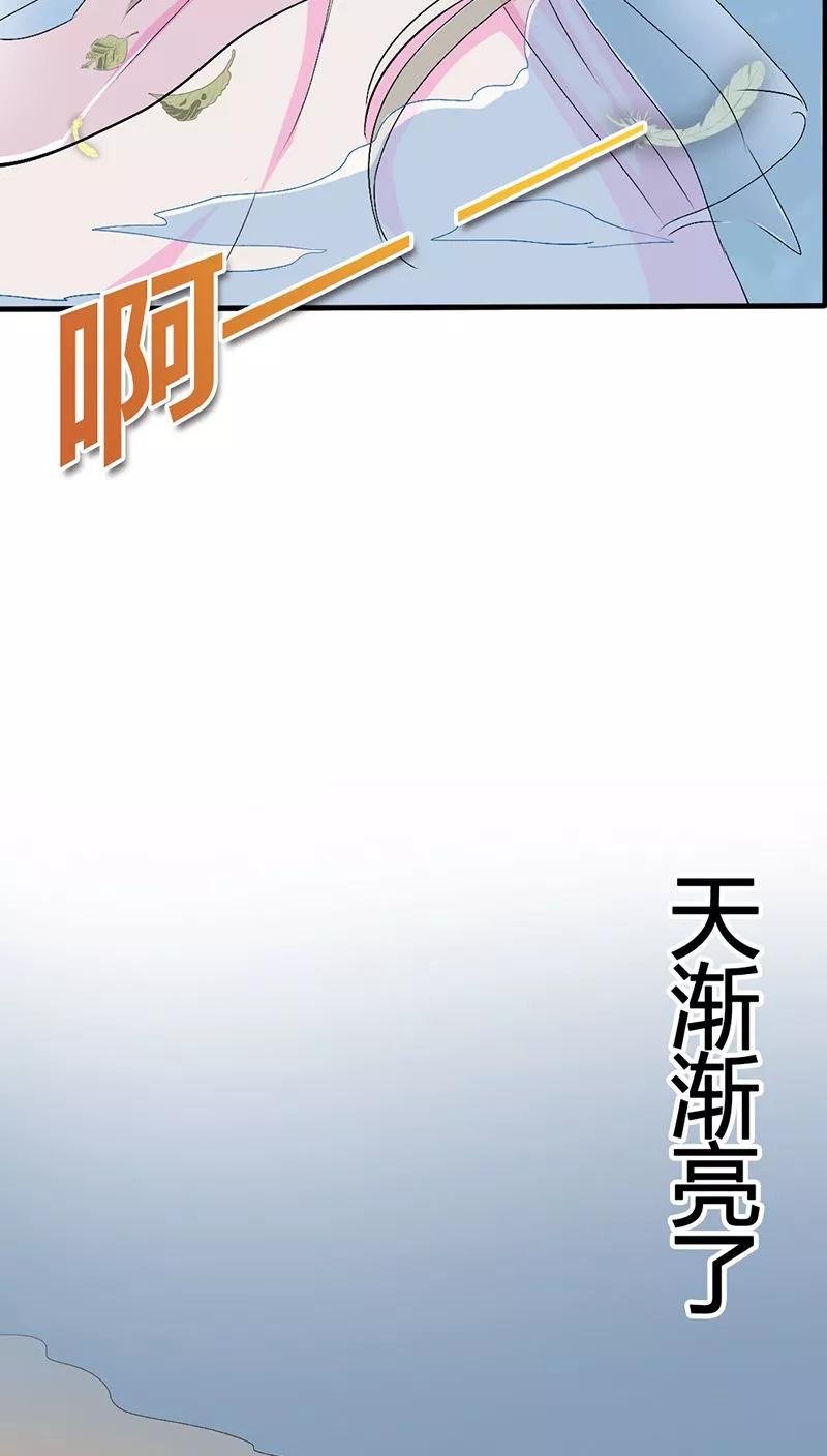 第3季22话 好尴尬啊