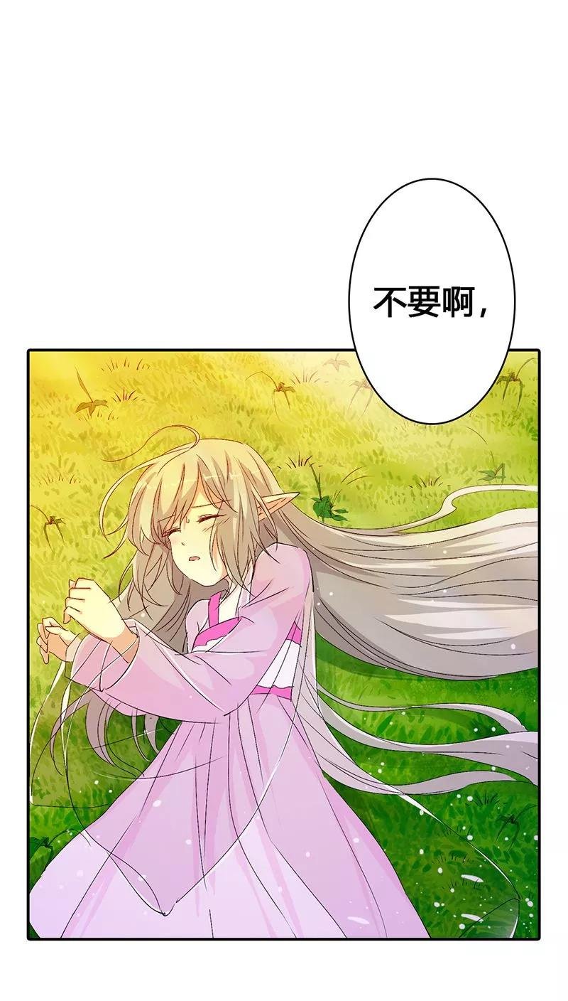 第3季22话 好尴尬啊
