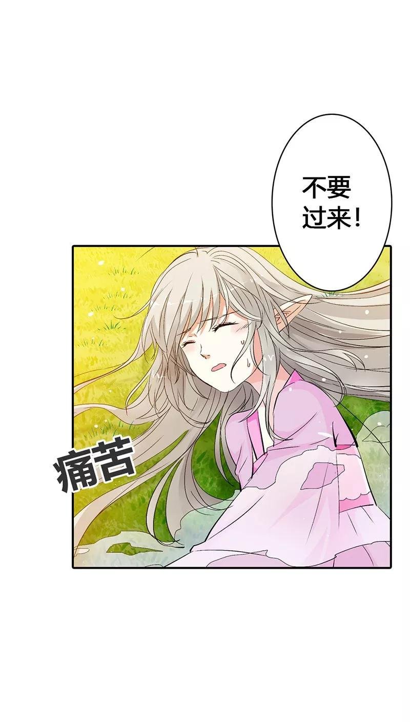 第3季22话 好尴尬啊