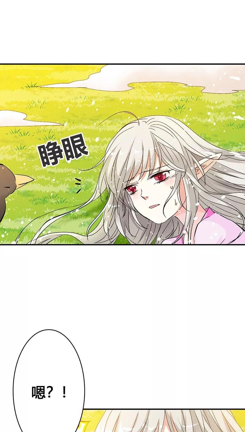 第3季22话 好尴尬啊
