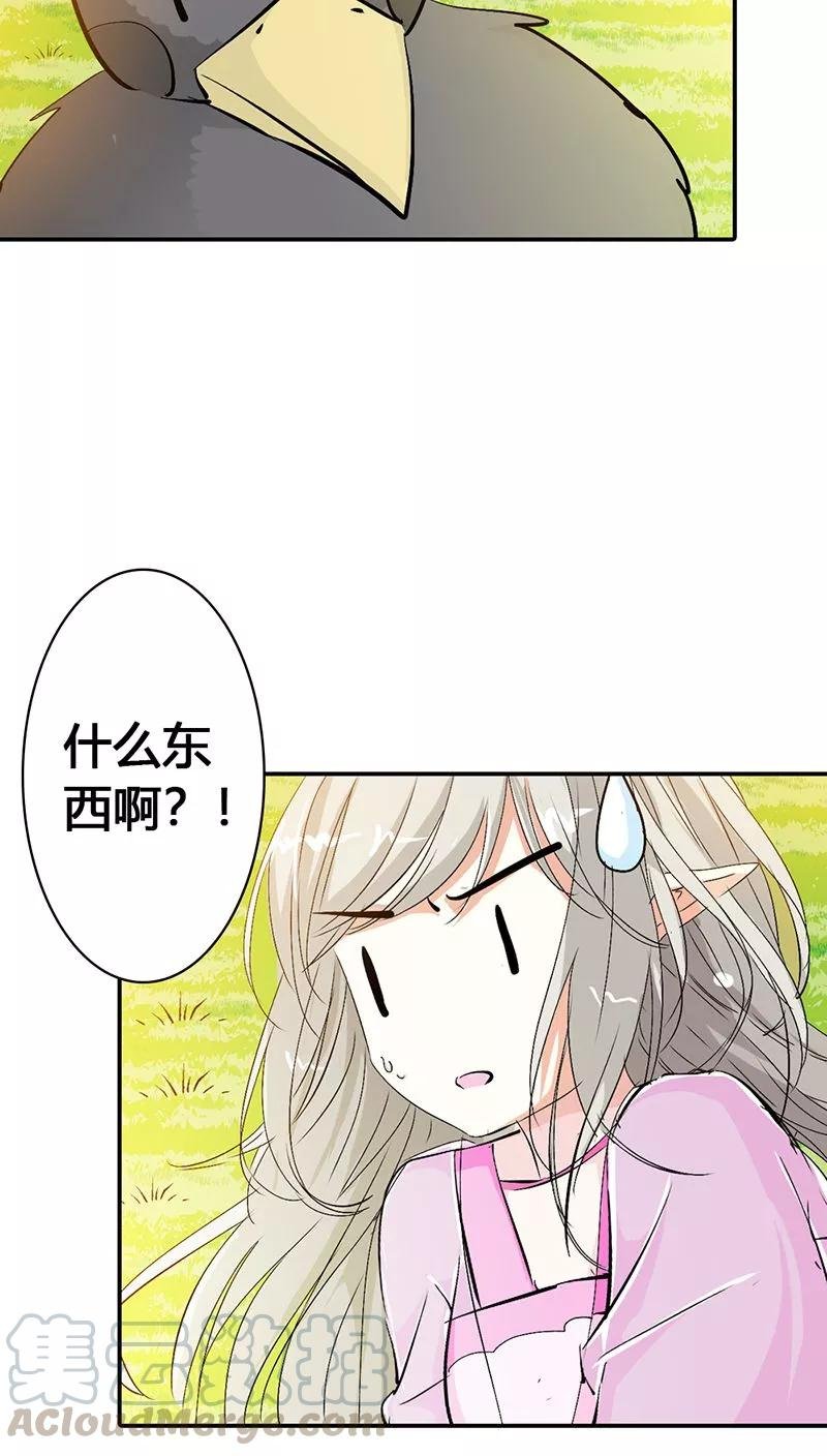 第3季22话 好尴尬啊