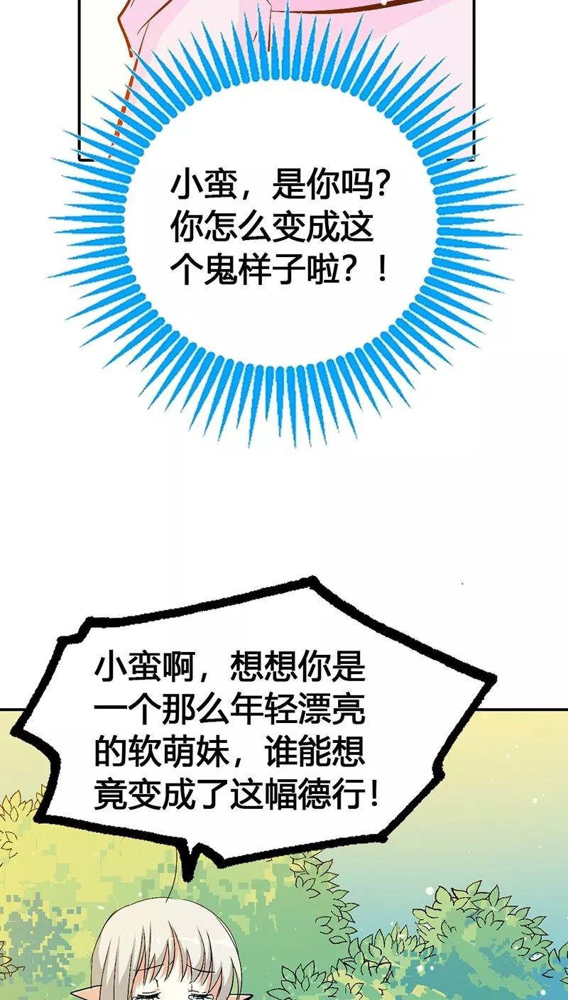 第3季22话 好尴尬啊