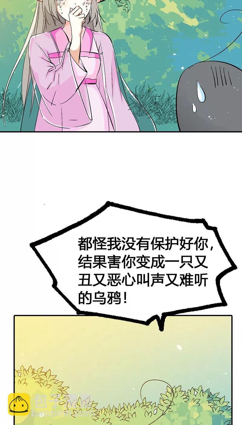 第3季22话 好尴尬啊