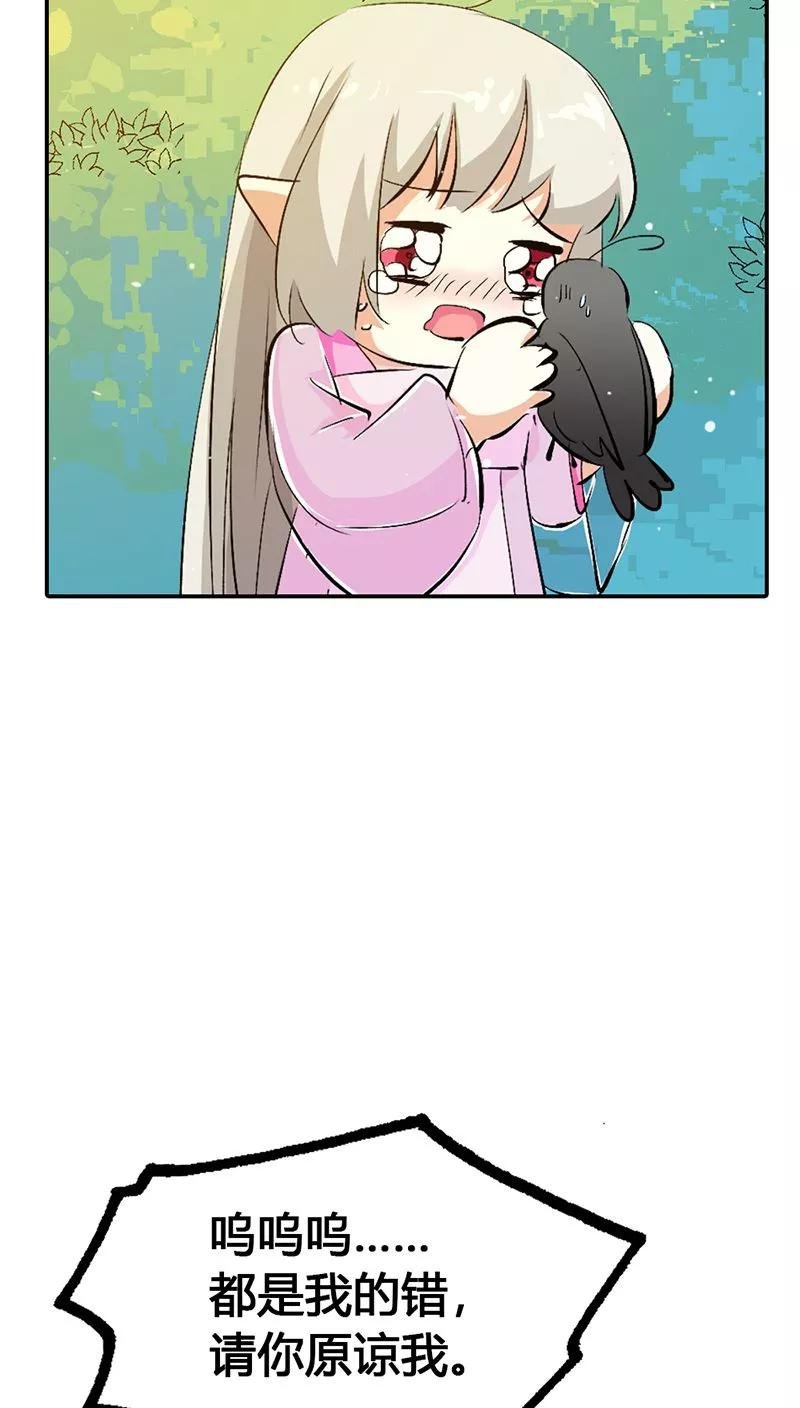 第3季22话 好尴尬啊