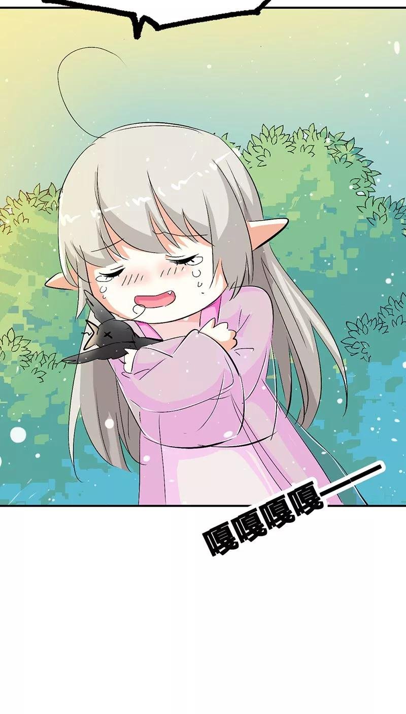 第3季22话 好尴尬啊