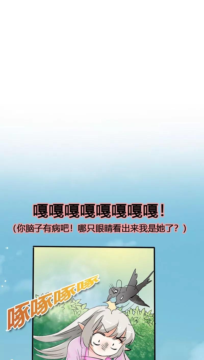 第3季22话 好尴尬啊
