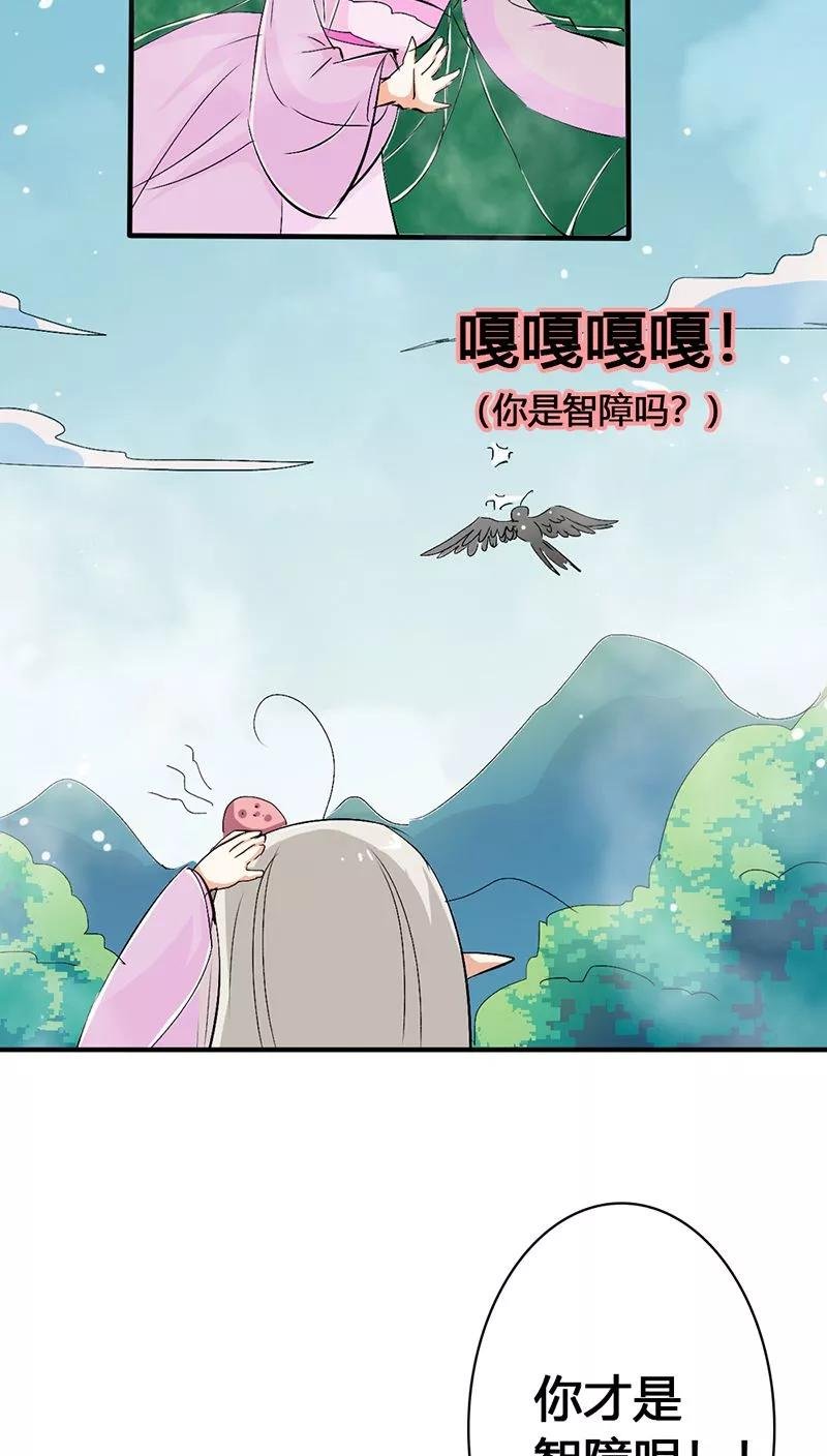 第3季22话 好尴尬啊