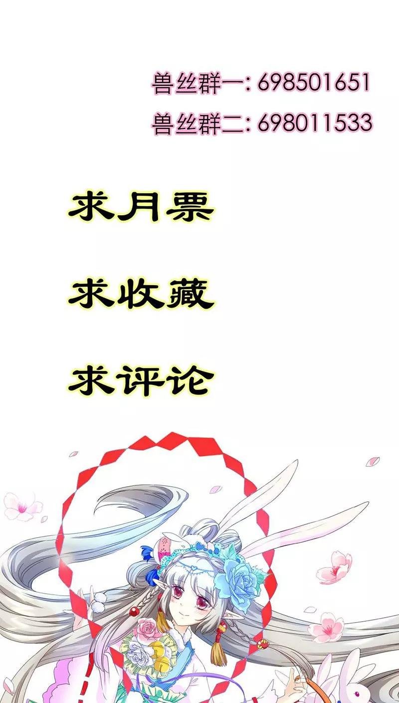 第3季22话 好尴尬啊
