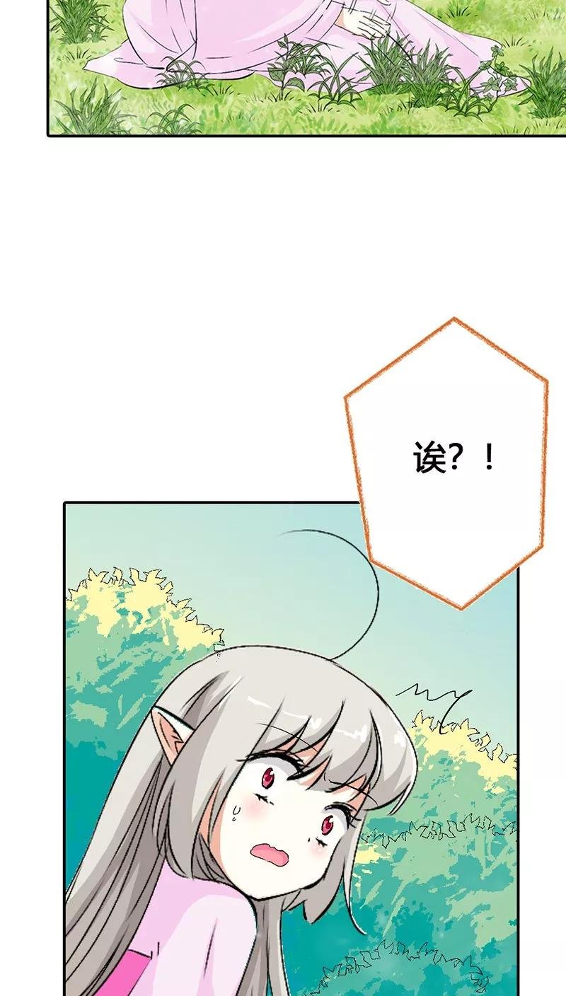 第3季23话 绑架？！