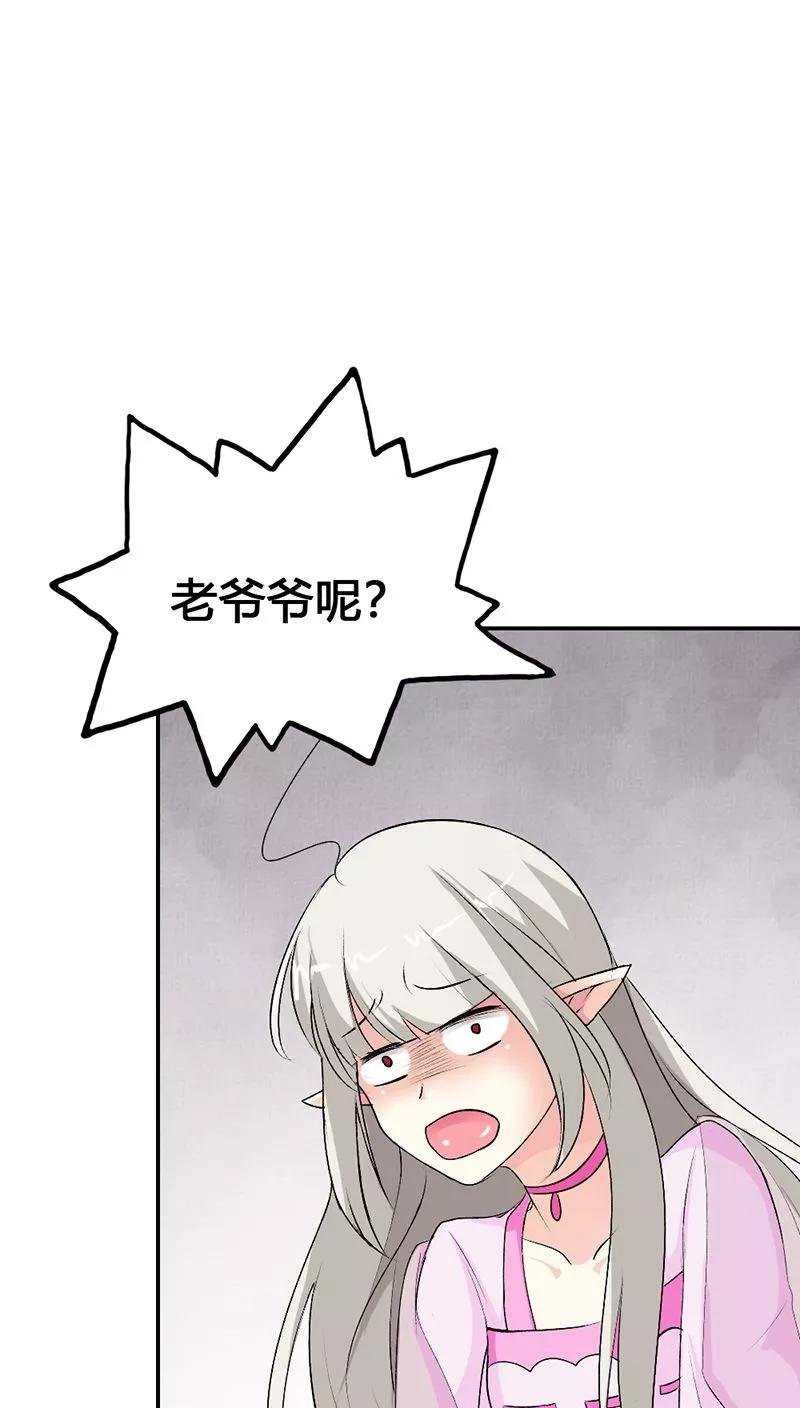 第3季23话 绑架？！