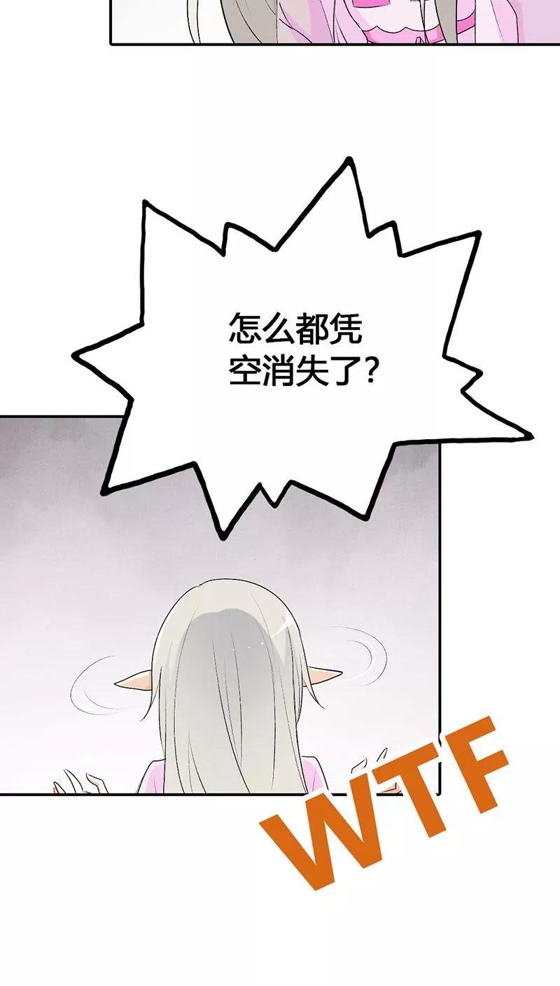 第3季23话 绑架？！