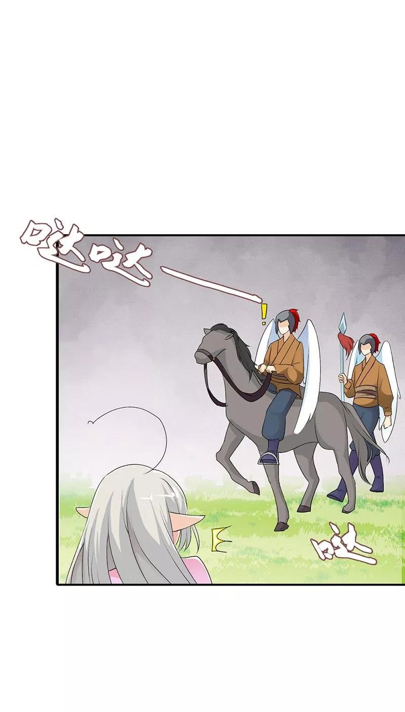 第3季23话 绑架？！