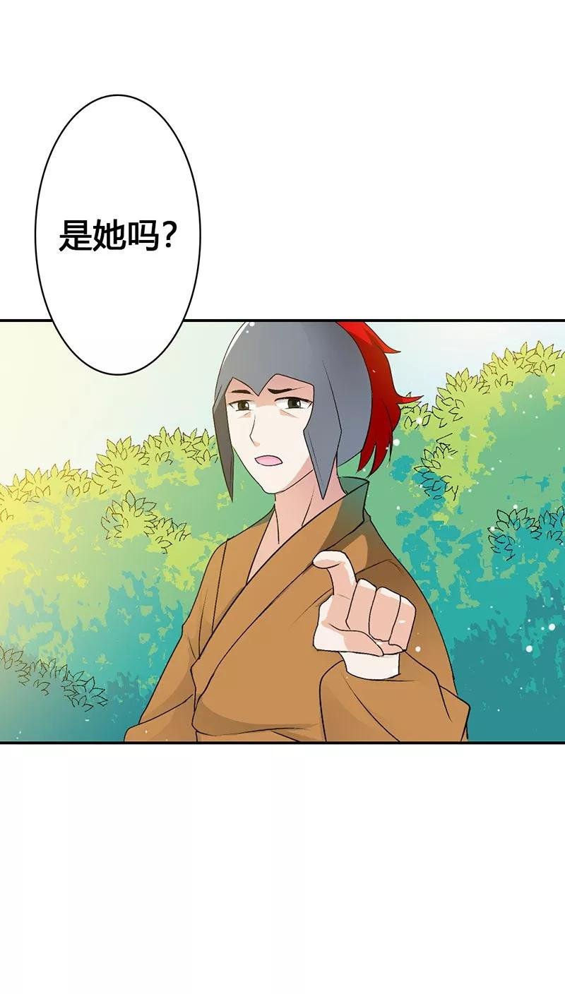 第3季23话 绑架？！