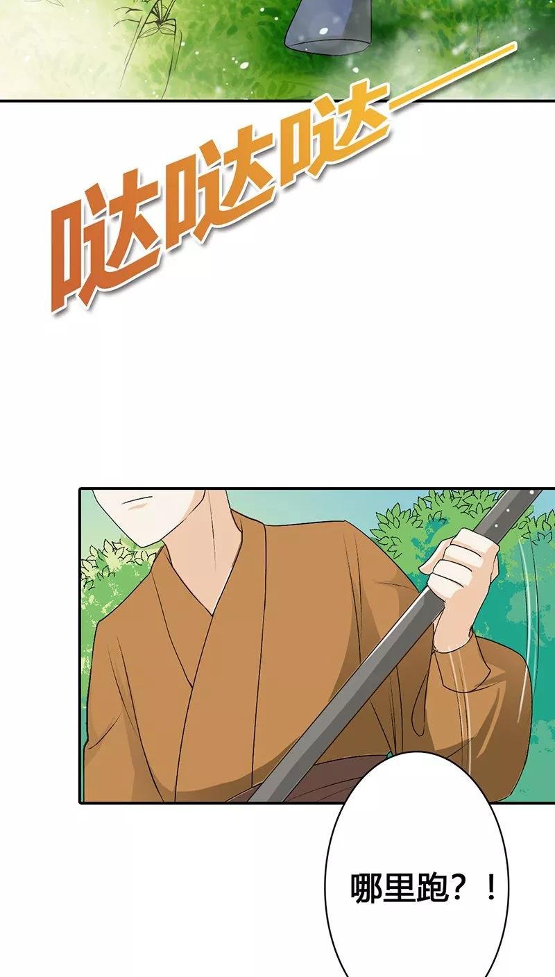 第3季23话 绑架？！