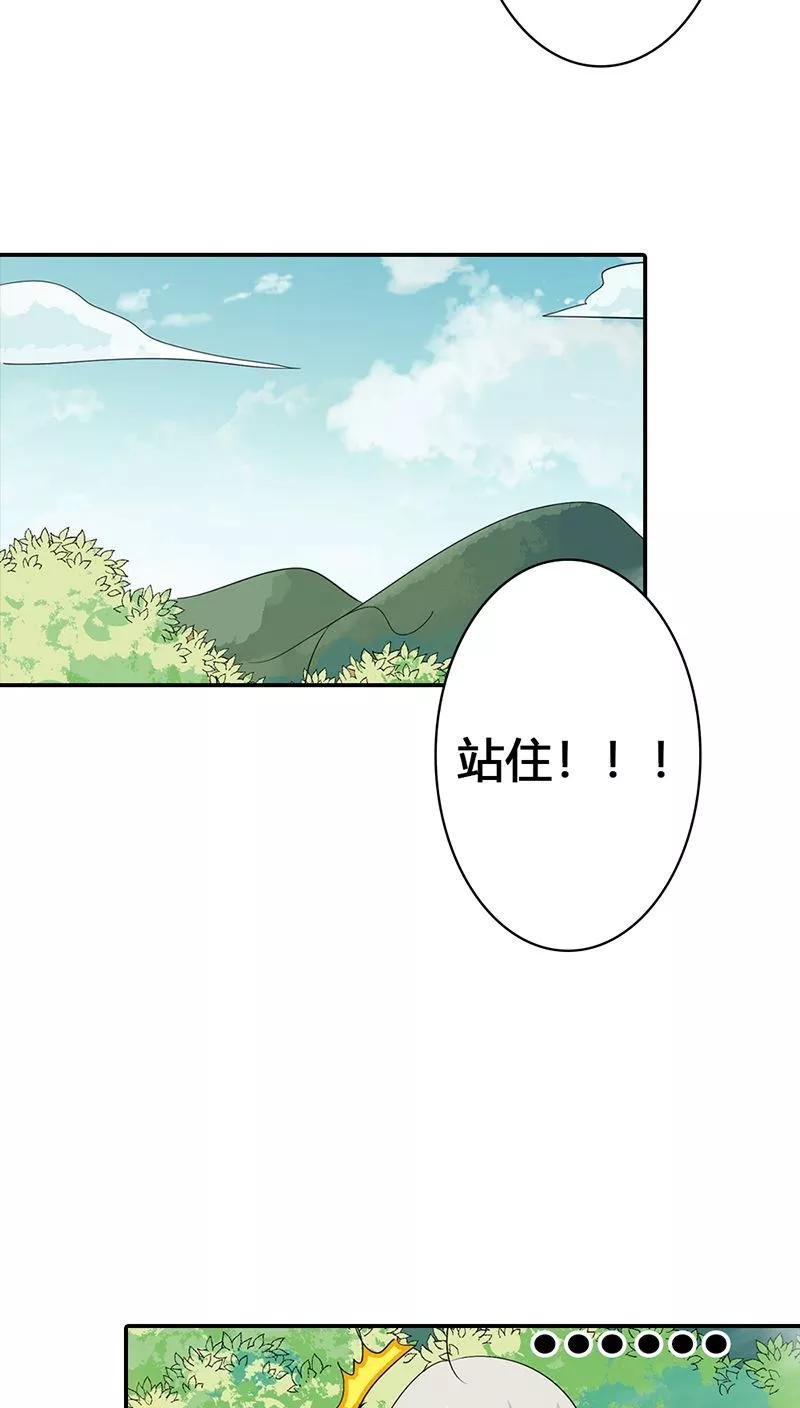 第3季23话 绑架？！