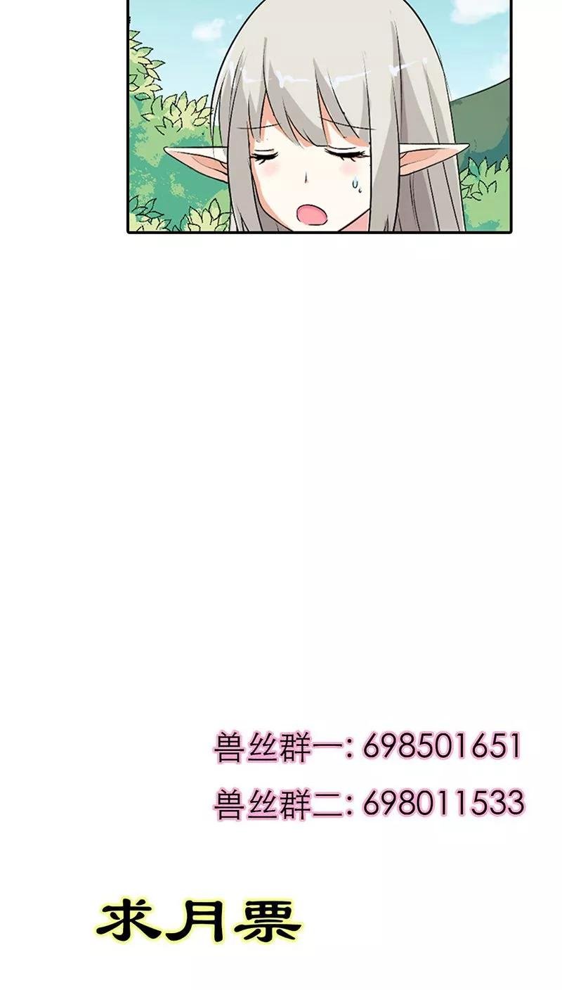 第3季23话 绑架？！