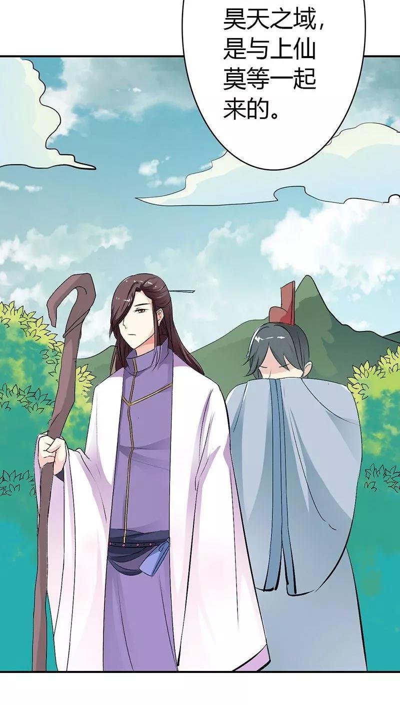 第3季25话 求带走