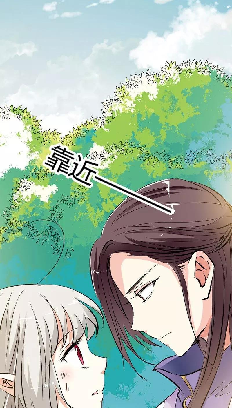 第3季25话 求带走