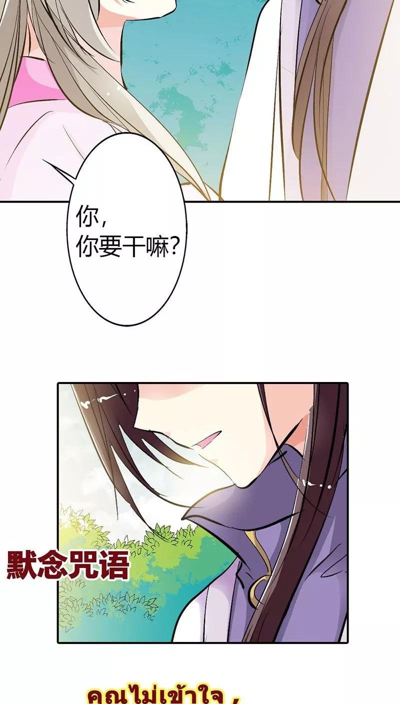 第3季25话 求带走