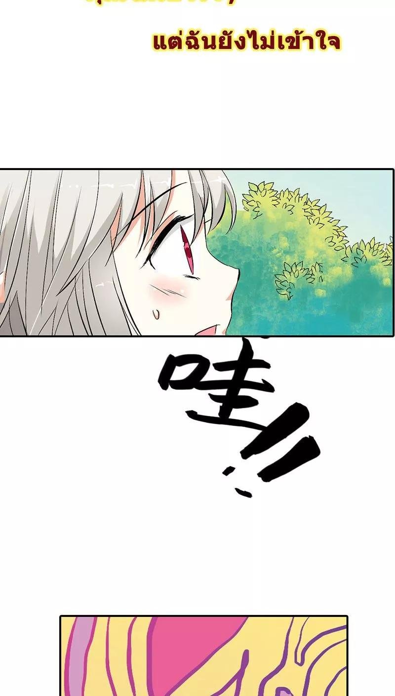第3季25话 求带走