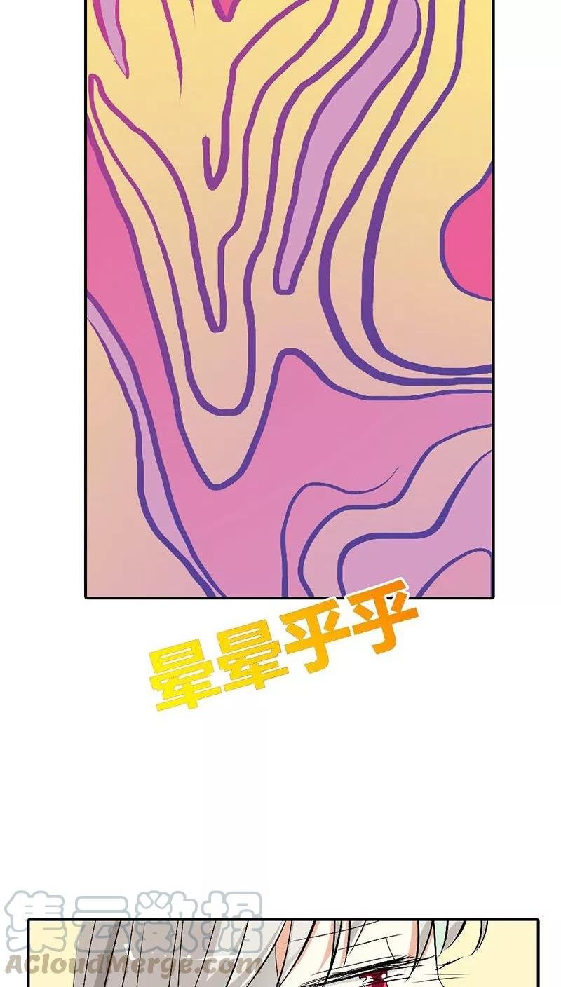 第3季25话 求带走