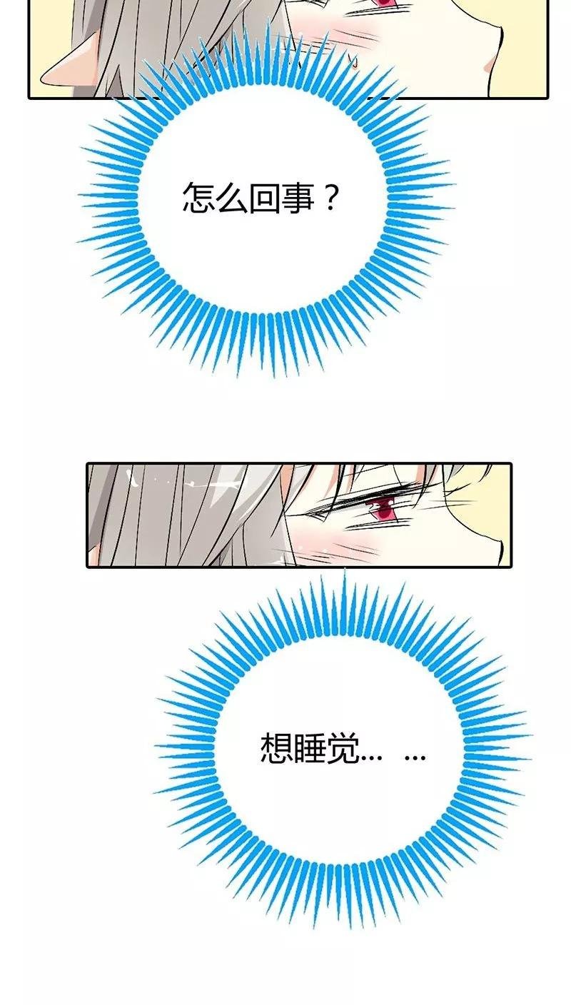 第3季25话 求带走