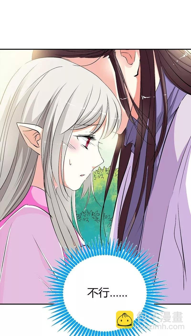 第3季25话 求带走