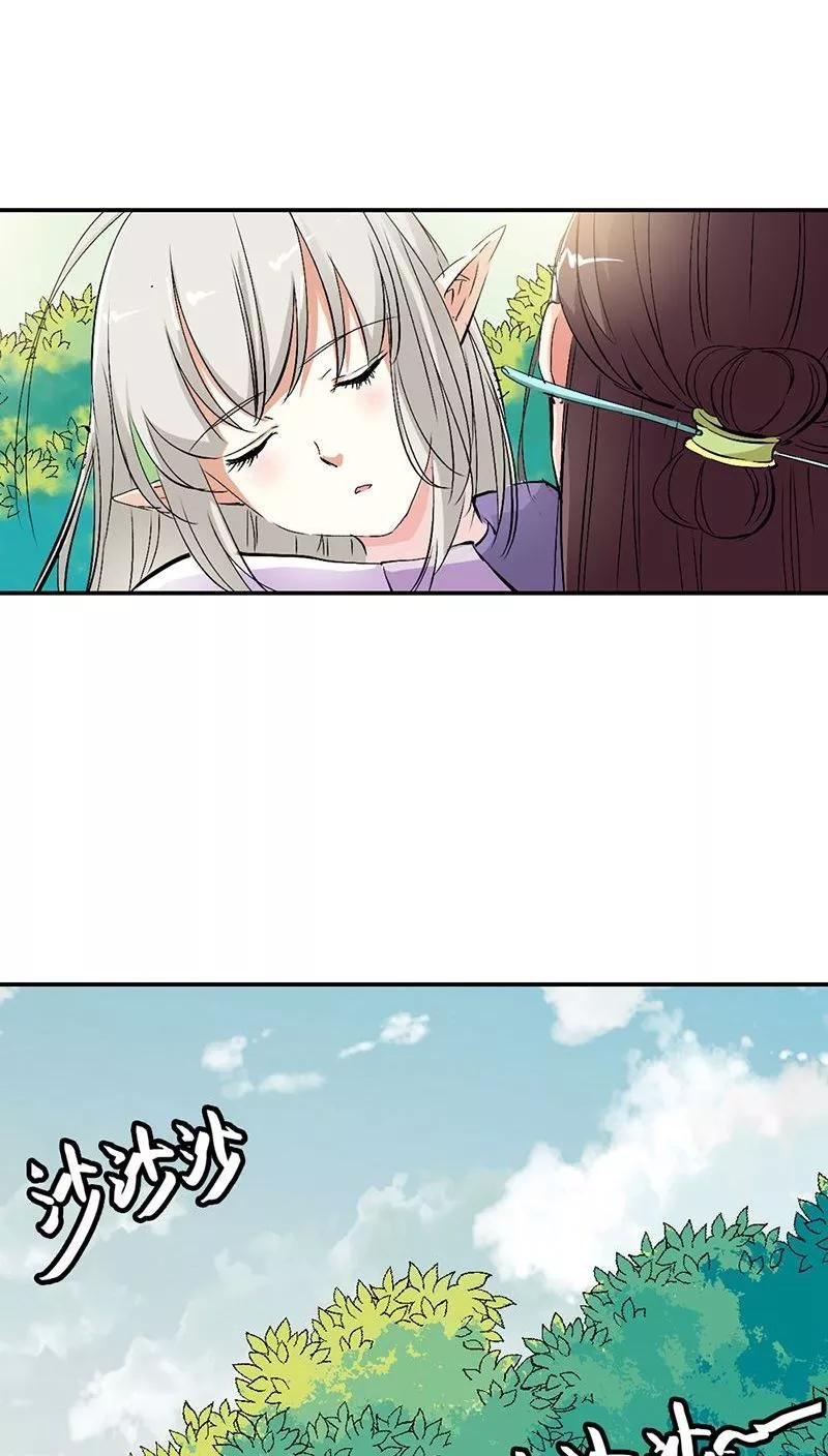 第3季25话 求带走