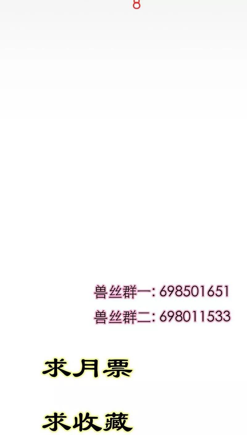 第3季25话 求带走