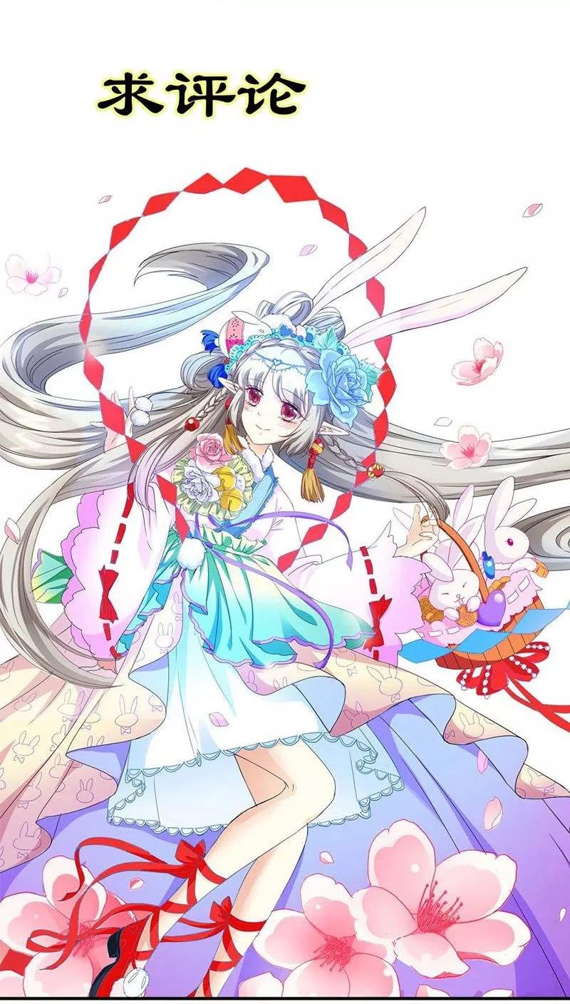 第3季25话 求带走