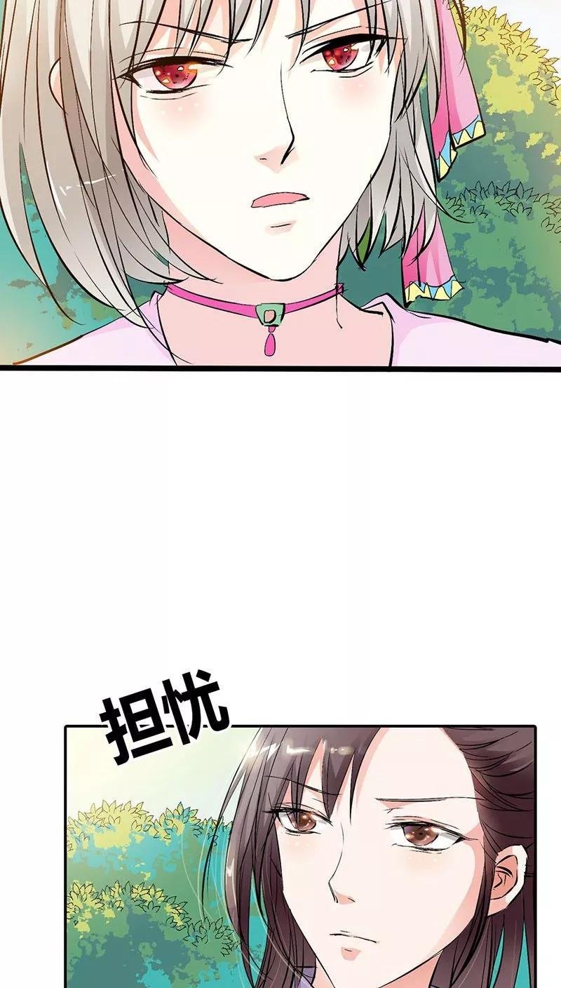 第3季26话 囚禁