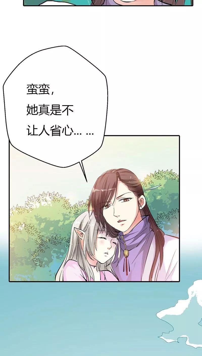 第3季26话 囚禁