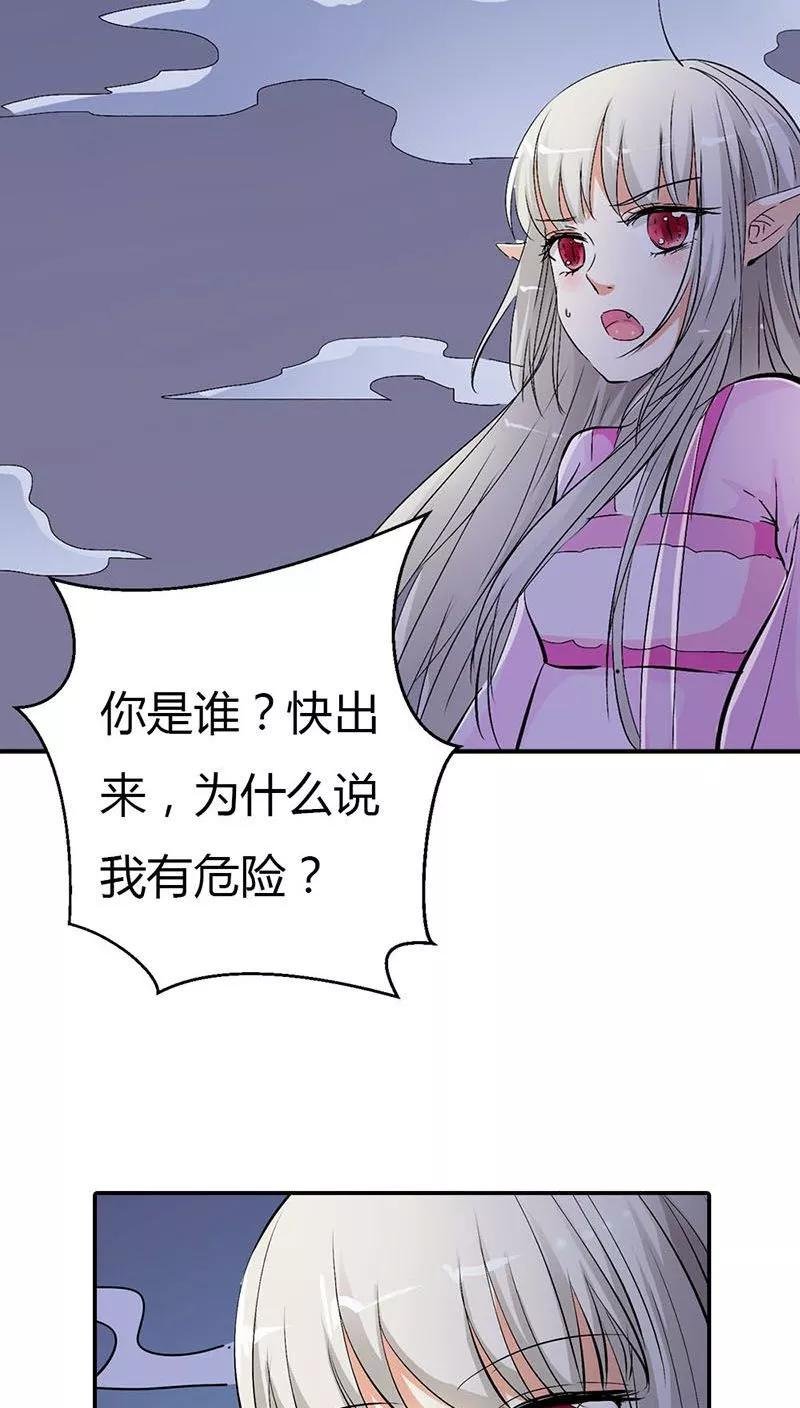 第3季26话 囚禁